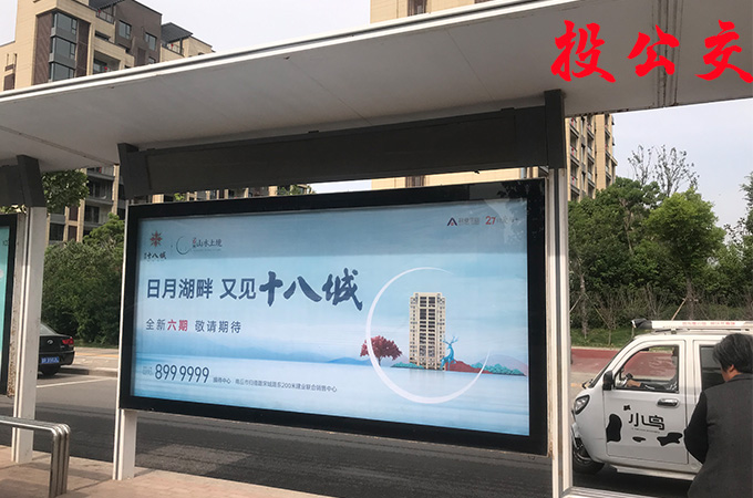 商丘公交候车亭广告.jpg 商丘公交候车亭广告.jpg